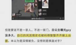 网红吃瓜资源微信,微信带你畅游娱乐圈风云