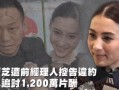 娱乐性吃瓜,揭秘明星们的“吃瓜”大作战