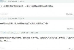 娱乐爆料大咖有哪些人,他们的人生轨迹与传奇故事