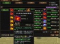 怀旧天龙最新爆料,揭秘最新爆料，重温经典回忆