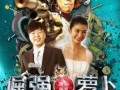 倔强的萝卜在线观看,逆境成长，坚韧绽放