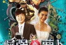倔强的萝卜在线观看,逆境成长，坚韧绽放