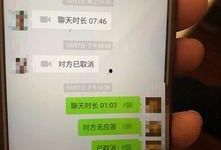 父子通话视频爆料,温情互动背后的感人故事