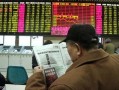 中国股市爆料新闻,揭秘中国股市最新爆料新闻