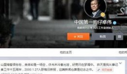 狗仔以前爆料的新闻视频,那些被隐藏的新闻幕后真相