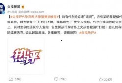 娱乐圈退圈人爆料,揭秘明星退圈背后的真相