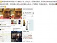 ty爆料视频,ty爆料视频背后的惊人真相