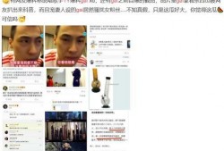 ty爆料视频,ty爆料视频背后的惊人真相