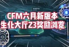 cfm转会期最新爆料,最新爆料揭秘转会市场动向