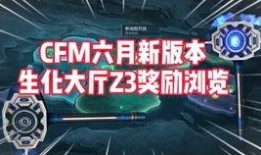 cfm转会期最新爆料,最新爆料揭秘转会市场动向