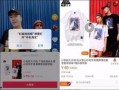 抖音如何给媒体爆料视频,一键生成媒体爆料视频，助力真相传播