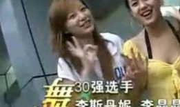 扒爷爆料精致姐姐视频,精致姐姐视频背后的惊人真相