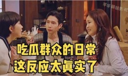 草神吃瓜视频在线观看免费,免费在线观看，揭秘热门视频幕后故事