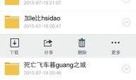 娱乐爆料合集百度云网盘,百度云网盘娱乐合集大揭秘