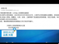 有关小腾的爆料视频,幕后真相大曝光