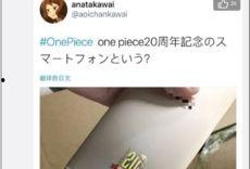 数码博主最新爆料,揭秘神秘新机，性能与外观双升级！