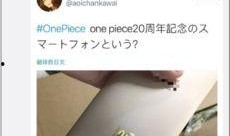 数码博主最新爆料,揭秘神秘新机，性能与外观双升级！