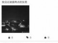 东莞新闻头条爆料最新,未来城市发展新引擎即将启动！