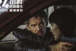 末路高清在线观看,揭秘生死边缘的惊险旅程