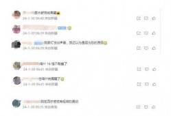 新疆爆料最新消息视频,视频揭露惊人真相！