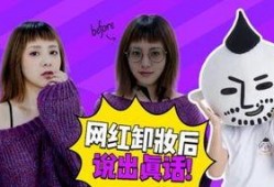 网红搞笑爆料视频合集,笑料百出！网红搞笑爆料视频合集大盘点