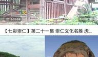 今日揭西爆料视频最新消息,视频揭露惊人真相，速来围观！