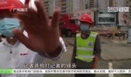 今日关注爆料记者,记者深度爆料，揭开事件背后真相