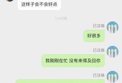 网红小视频吃瓜视频下载