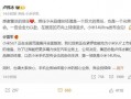 卢伟冰最新爆料消息,揭秘手机行业新动态与未来趋势！”