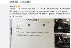 演员微博爆料最新,揭秘娱乐圈幕后真相