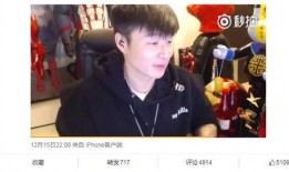 帝师爆料吴亦凡事件视频,帝师揭露惊人内幕，真相令人震惊