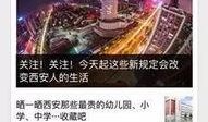 全国新闻爆料平台网址,汇聚民意，传递真相的桥梁