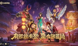 王者荣耀最新爆料虎年,王者荣耀虎年全新爆料揭秘