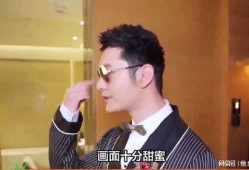 黄晓明爆料新恋情视频,甜蜜视频曝光引网友热议