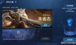 王者巴西服皮肤爆料最新,巴西狂欢节热潮！王者荣耀新皮肤爆料来袭