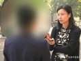 陈先生最新爆料