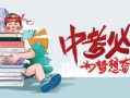 临沂小雨爆料最新消息,揭秘事件背后惊人真相