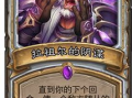 化牧师在线观看,在线观看，揭秘神秘魔法世界