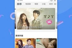 好视频在线观看