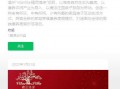 百晓最新爆料,揭秘娱乐圈惊天秘密，真相令人震惊！