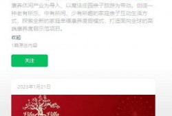 百晓最新爆料,揭秘娱乐圈惊天秘密，真相令人震惊！