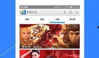 小博直播爆料视频大全下载,揭秘幕后真相，带你领略直播魅力