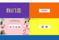 爆料模板怎么做视频,轻松制作视频，打造引人入胜的概述文章副标题