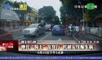 汕头今日视线违建爆料,违建问题曝光，城市治理再引关注