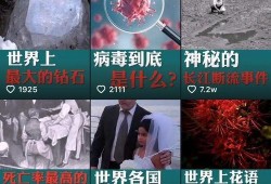 昆明最新八卦爆料新闻直播,揭秘网红直播背后的惊人真相！