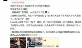 两段视频爆料渣男的故事