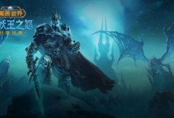 魔兽世界回归最新爆料,全新爆料揭秘神秘新篇章！