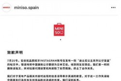 最新日本爆料新闻视频下载,视频内容引发热议，真相究竟如何？