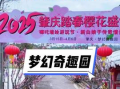 肇庆头条最新爆料,最新爆料事件深度解析