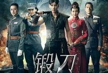 锻刀全集在线观看,刀魂全集在线观看之旅